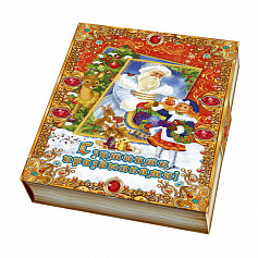 Под. Книга новогодних загадок (К0500С3025)