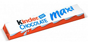 Kinder Макси (Ferrero)
