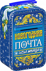 ПОЧТА ДЕДА МОРОЗА